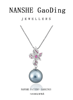 合金NANSHE/南奢   珠珠高级感项链气质 L598