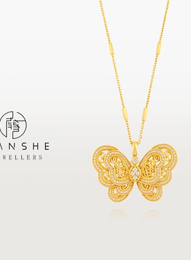 NANSHE/南奢 新中式风古法花丝镂空蝴蝶吊坠项链L1662