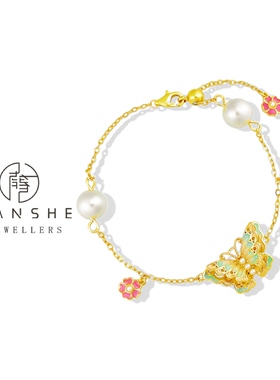 NANSHE/南奢 蝴蝶气质手链时尚百搭 L721