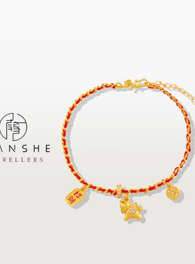 NANSHE/南奢 新中式【好运小飞马】招米精工版新款红绳手链L1945