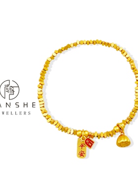 NANSHE/南奢 铜合金 新中式国风健康平安牌复古手链 L755