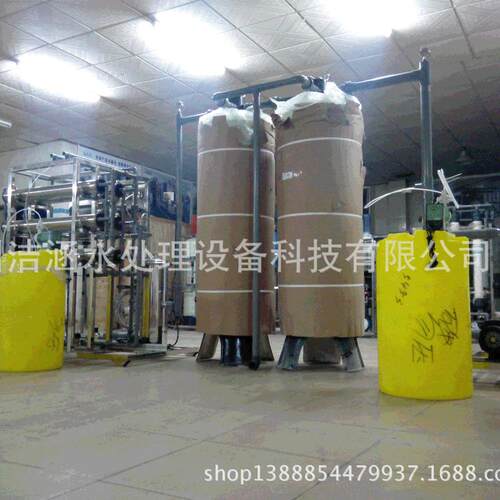 RO反渗透设备1.5T/H反渗透设备带变频供水装置反渗透设备
