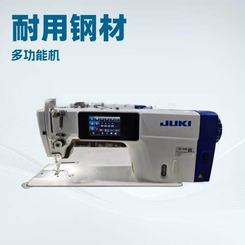 日本DDL-900C电脑缝纫机工业用平缝机自动剪线平车