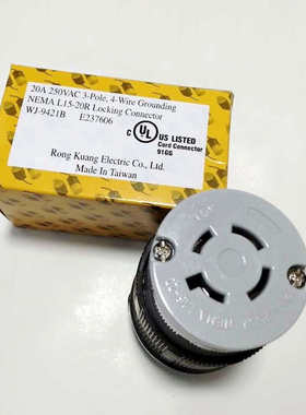 美规4孔连接器WJ-9430 NEMA L14-30C 30A125V4P嵘光工业插座