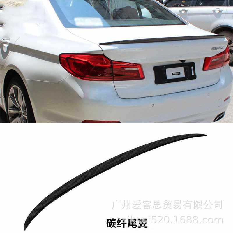 汽车改装尾翼免打孔粘贴款软胶碳纤纹定风翼卧式扰流顶翼装饰通用,汽车零部件/养护/美容/维保,尾翼/顶翼,淘宝优惠券,粉丝福利购,淘宝优惠卷