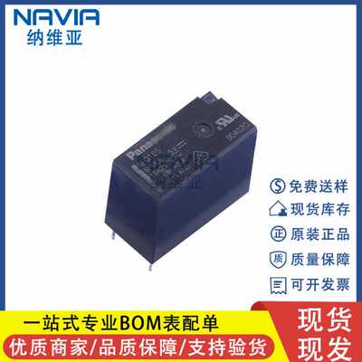 ALQ105 替代JQ1P-24V-F ALQ124/ALQ112 12VDC 24VDC 10A继电器