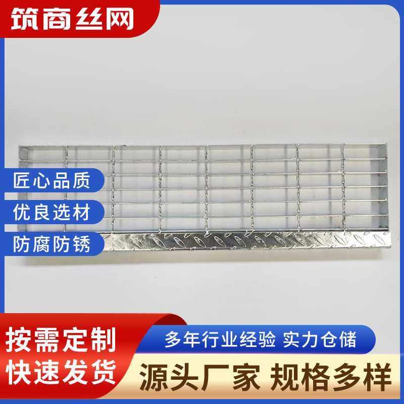不锈钢钢格栅楼梯踏步板水沟盖板异型齿形放防滑 热镀锌钢格板,基础建材,排水沟槽/盖板,淘宝优惠券,粉丝福利购,淘宝优惠卷