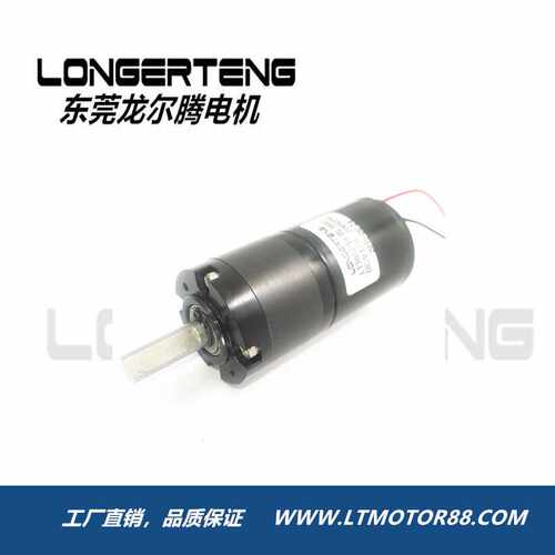 机械设备仪器无刷减速电机摩打马达LT36GP-BL3640直销