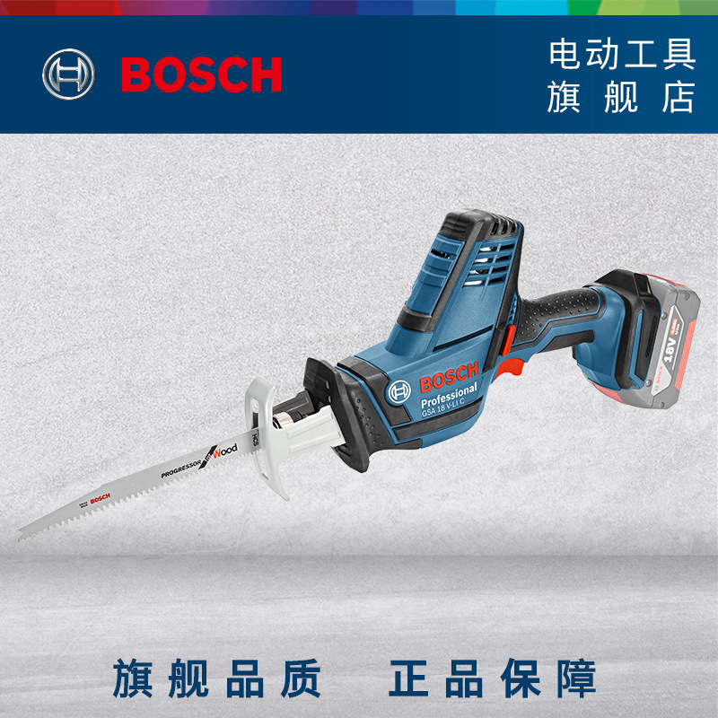 博世马刀锯GSA18V-LIC金属木材充电电锯往复锯家用多功能电动工具