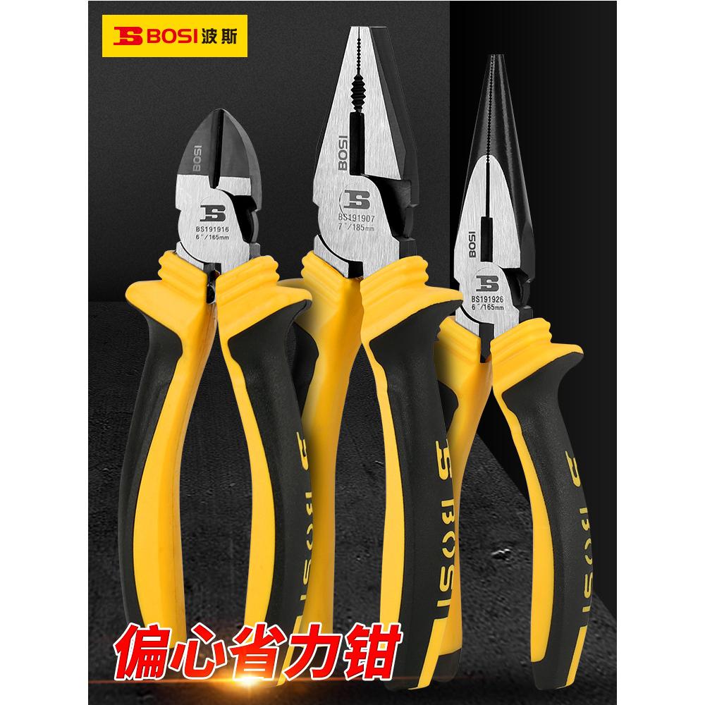 波斯老虎钳五金工具维修钳6/8寸尖嘴斜嘴钳断线钳虎口钳钢丝钳