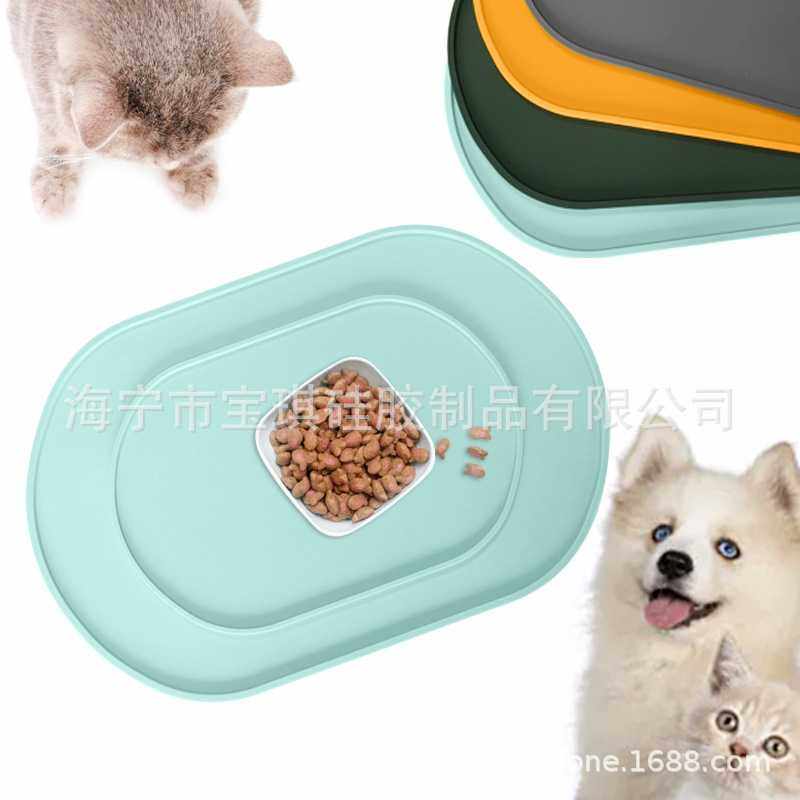 大小号椭圆宠物餐垫 猫猫狗狗餐垫 防溢硅胶餐垫43*29cm/61*41cm,餐饮具,餐垫,淘宝优惠券,粉丝福利购,淘宝优惠卷