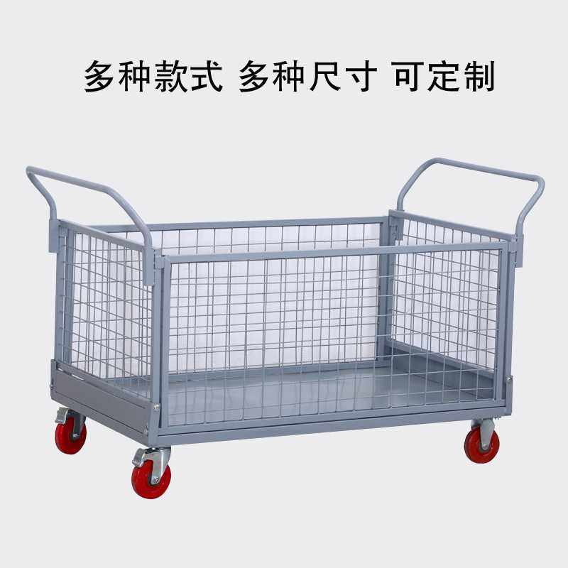 河洛乐华摆摊拉货小推车折叠带框围栏快递周转仓库货物搬运手推车,五金/工具,工具车/便携工具推车/平板工具车,淘宝优惠券,粉丝福利购,淘宝优惠卷