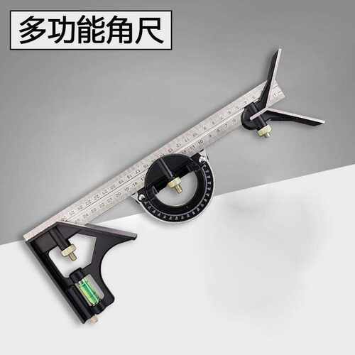 铝合金不锈钢多功能组合角尺600长300MM活动直角尺木工角度尺