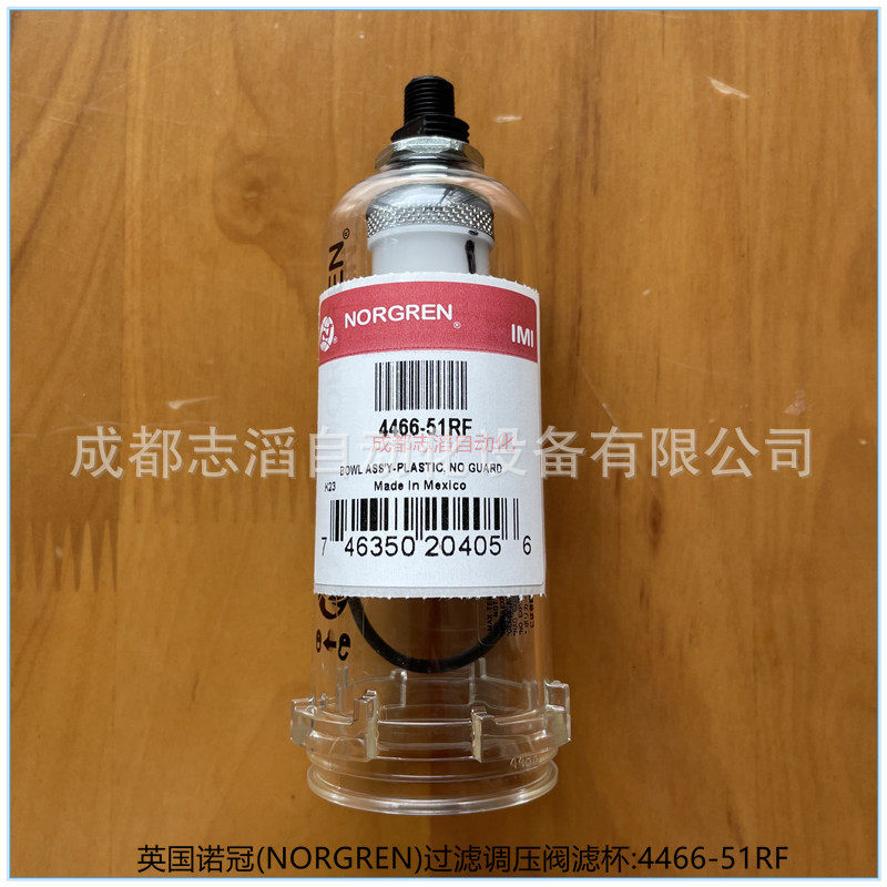 4466-51RF英国诺冠NORGREN过滤器调压阀B73G-4GK-AT3-RMN滤杯