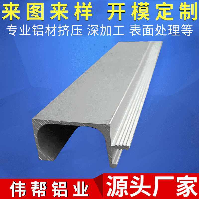 家具建筑包边L型角铝工业铝型材 文件柜家具拉手铝型材,金属材料及制品,铝材/铝型材/铝合金,淘宝优惠券,粉丝福利购,淘宝优惠卷