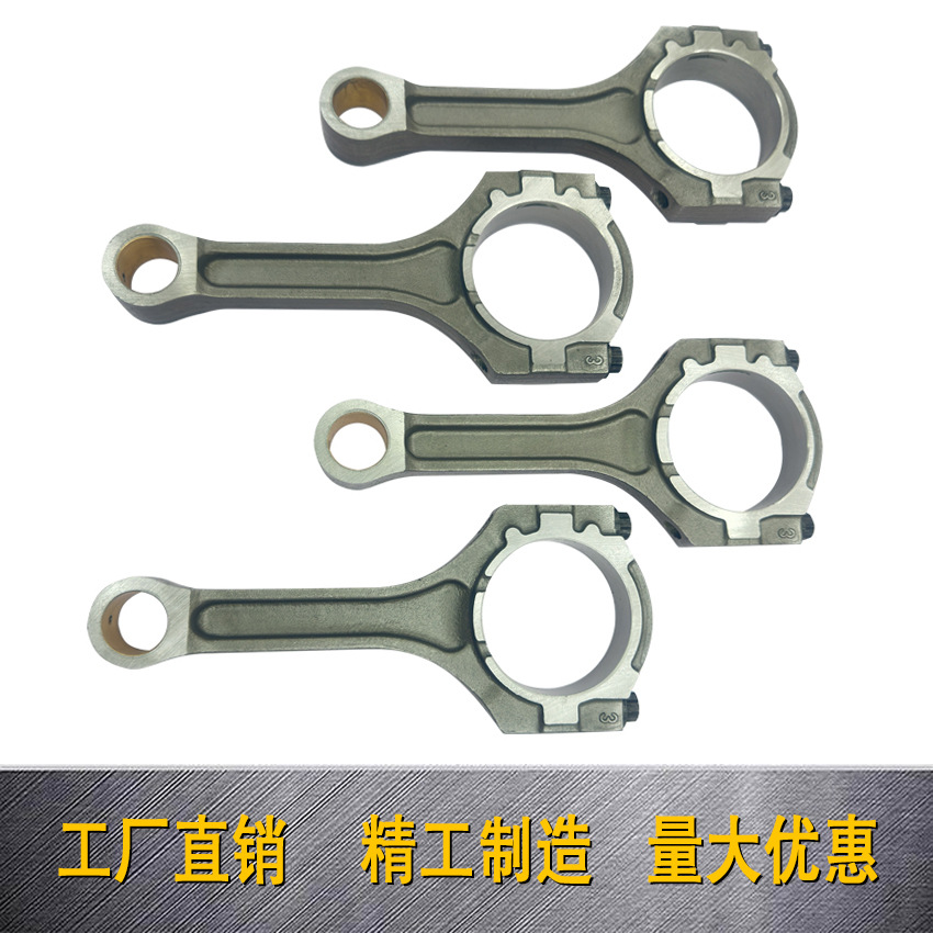 23510-3L100 23041-3CFB0 24312-3L100 23510-3CFA0汽车连杆