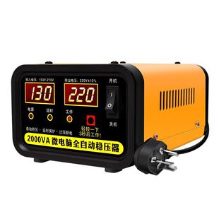 小家电全自动稳压器220V家用电脑冰箱电视麻将机稳压器保护器其他