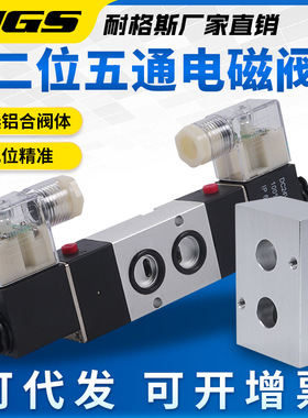 板式贴面电磁阀4M210-08气动开关控制阀4M310汇流板底座4M420