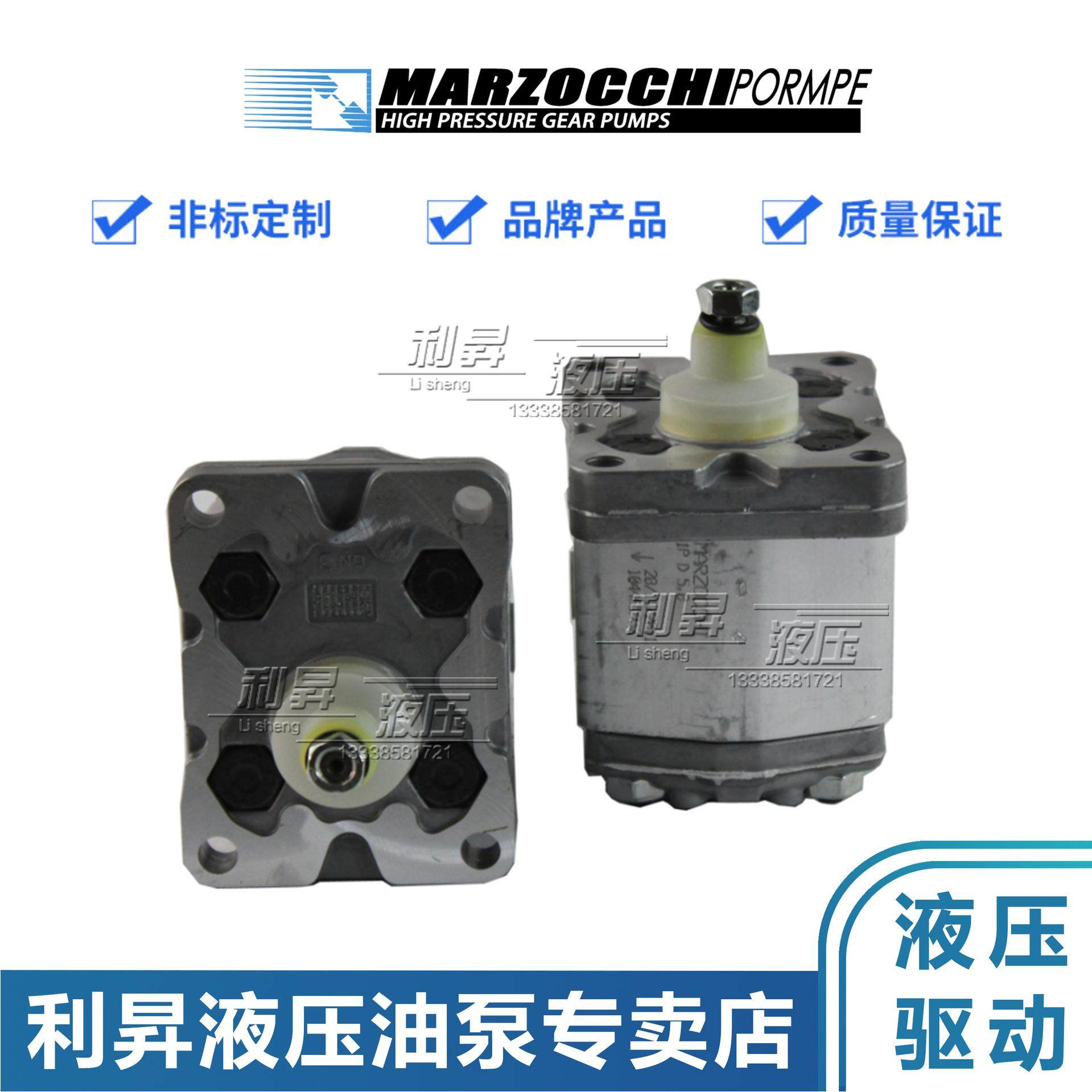 意大利马祖奇GHM1-R-4/5/6/7/9/11/13/16-E1齿轮泵GHM1A/GHM1AQ