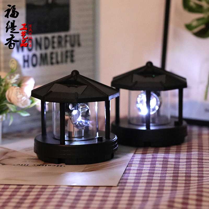 LED太阳能旋转灯塔树脂配件户外庭院花园草坪装饰照明景观灯图片