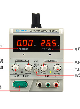 龙威PS-305DM/PS-303DF/LW-3010KD带毫安显示直流电源30V//3A