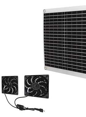 单晶20W12V太阳能排气扇 绿色能源风扇带开关 18V光伏排