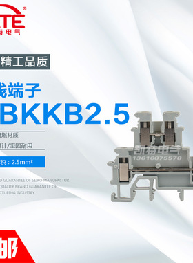 MBKKB2.5双层接线端子UKK2.5灰色纯铜阻燃2.5平方导轨通用接线排