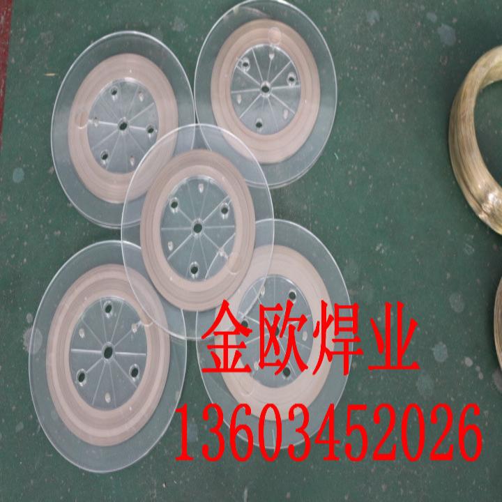 钻采设备刨路齿 煤截齿钻头焊接用HL105铜焊片 841铜焊片