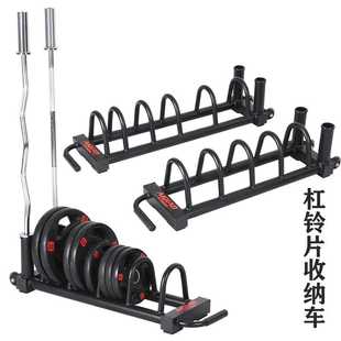杠铃片收纳架可移动车家用商用奥杆健身铃片存储放置架健身小器械
