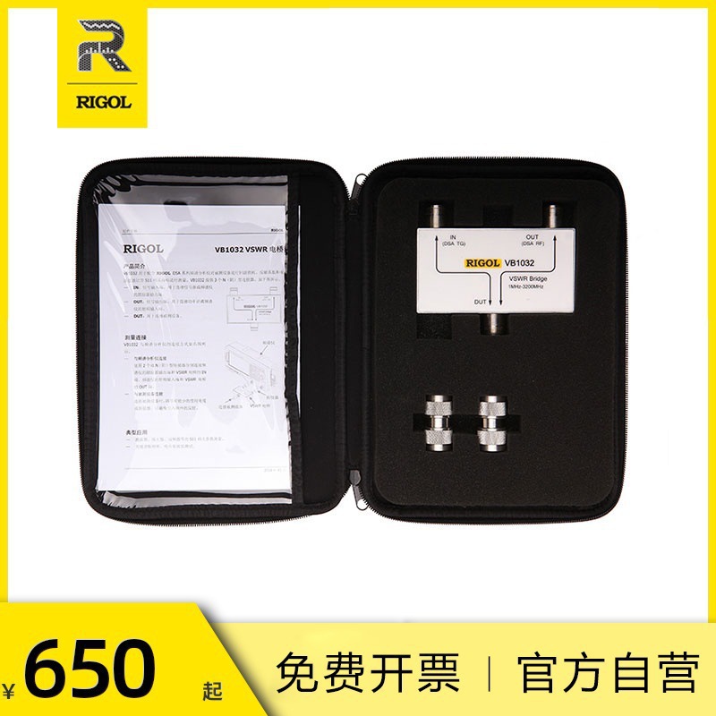 普源RIGOL频谱分析仪VB1032 VSWR电桥VB1040射频通用配件升级选件