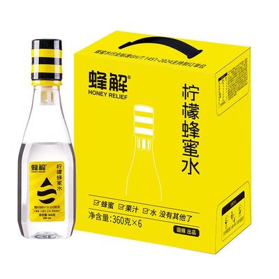 柠檬蜂蜜水0脂经典柠檬味健康夏季饮料品柠檬水解渴整箱