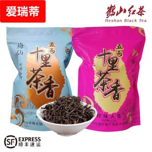 广东特产清香柠檬红茶风味工夫茶经典梅仙鹤山红茶浓香型茶叶150g