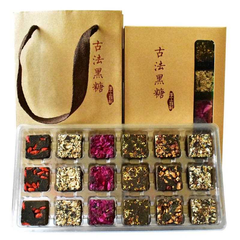 云南黑糖土红糖18块/盒礼盒装厂家红糖甘蔗产妇黑糖方块