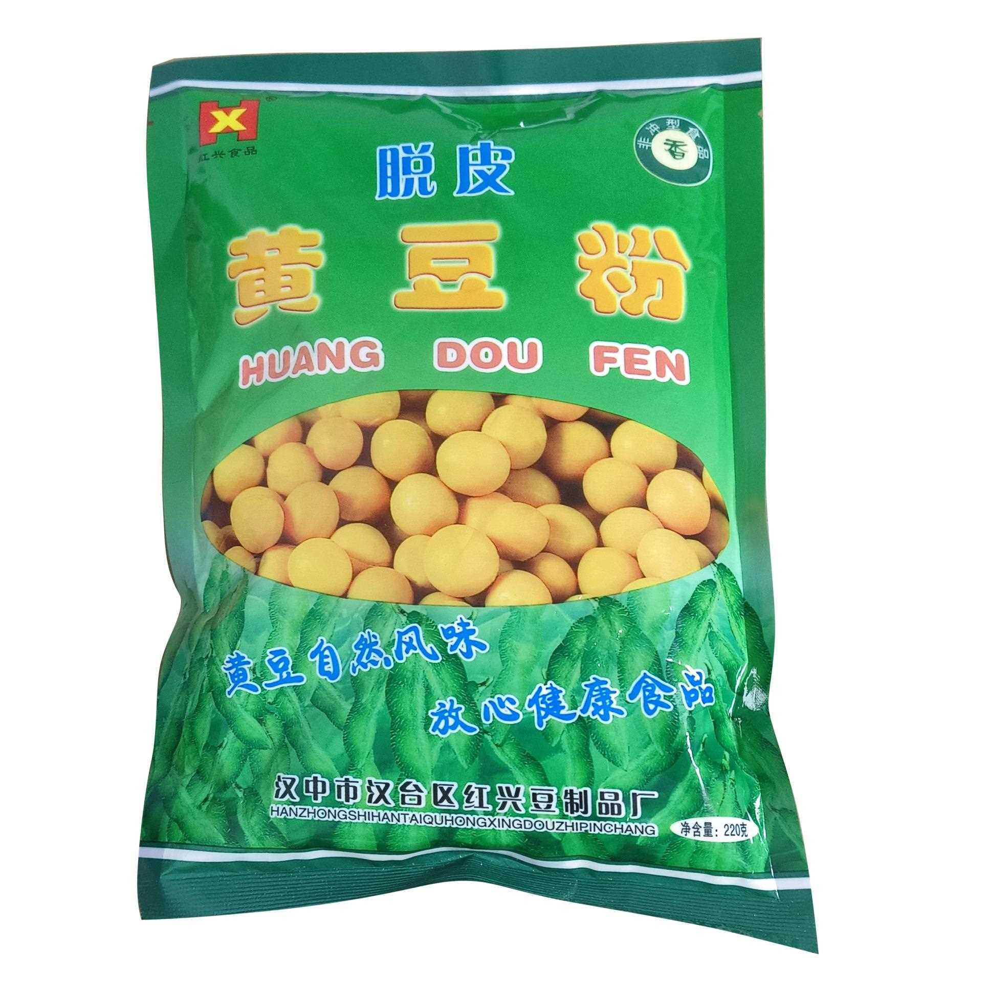 ly陕西汉中特产脱皮生黄豆粉做稀饭豆花菜豆腐黄豆粉家用豆浆