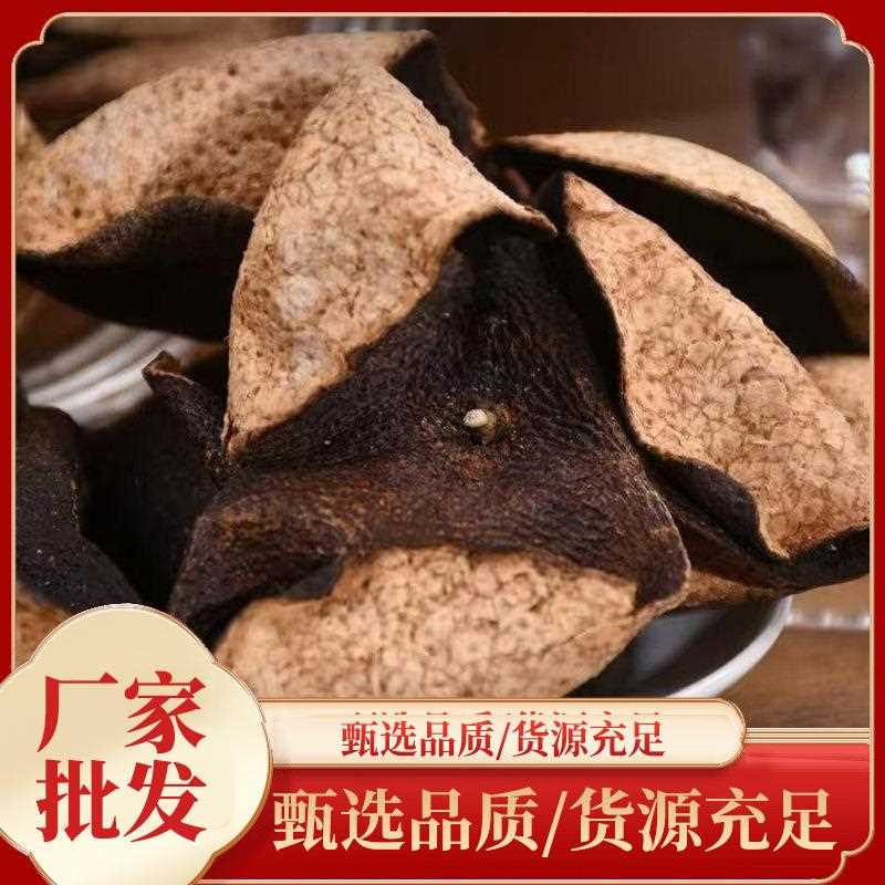 新会陈皮干老陈皮茶泡茶泡水广东橙皮橘皮经久耐泡散装陈香