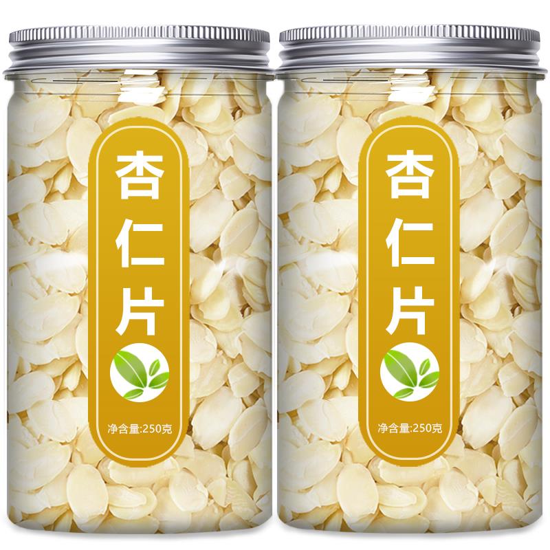 巴旦木杏仁片500g烘焙熟生扁桃仁原味坚果糯米船蛋糕材料商用