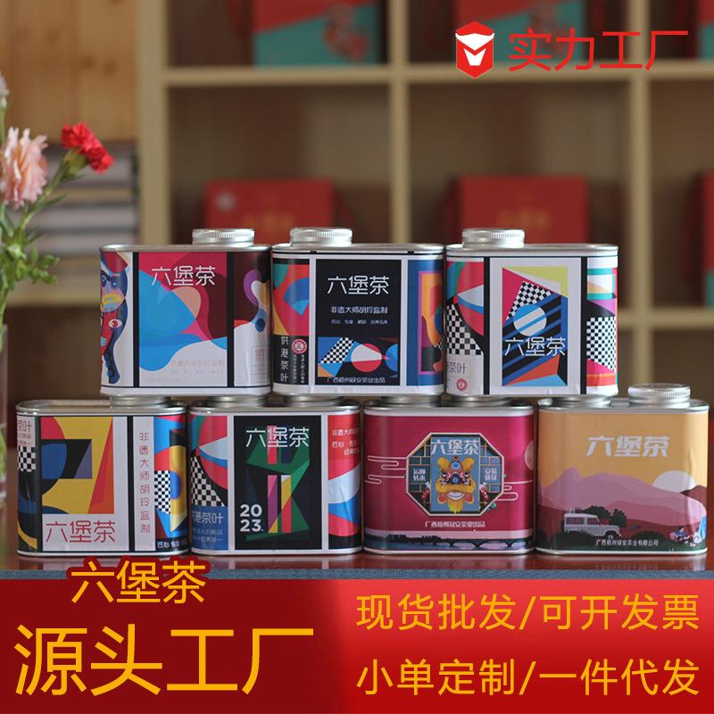 金花六堡茶梧州广西黑茶150g罐装六堡茶叶厂家电商