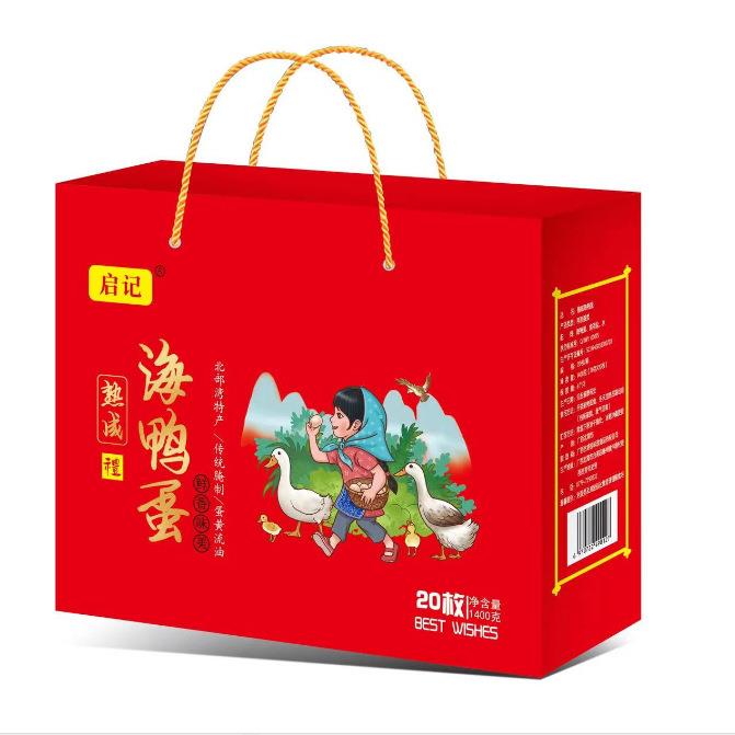 广西红树林海鸭蛋中秋节 咸鸭蛋咸蛋70克精装礼盒装 厂家直销