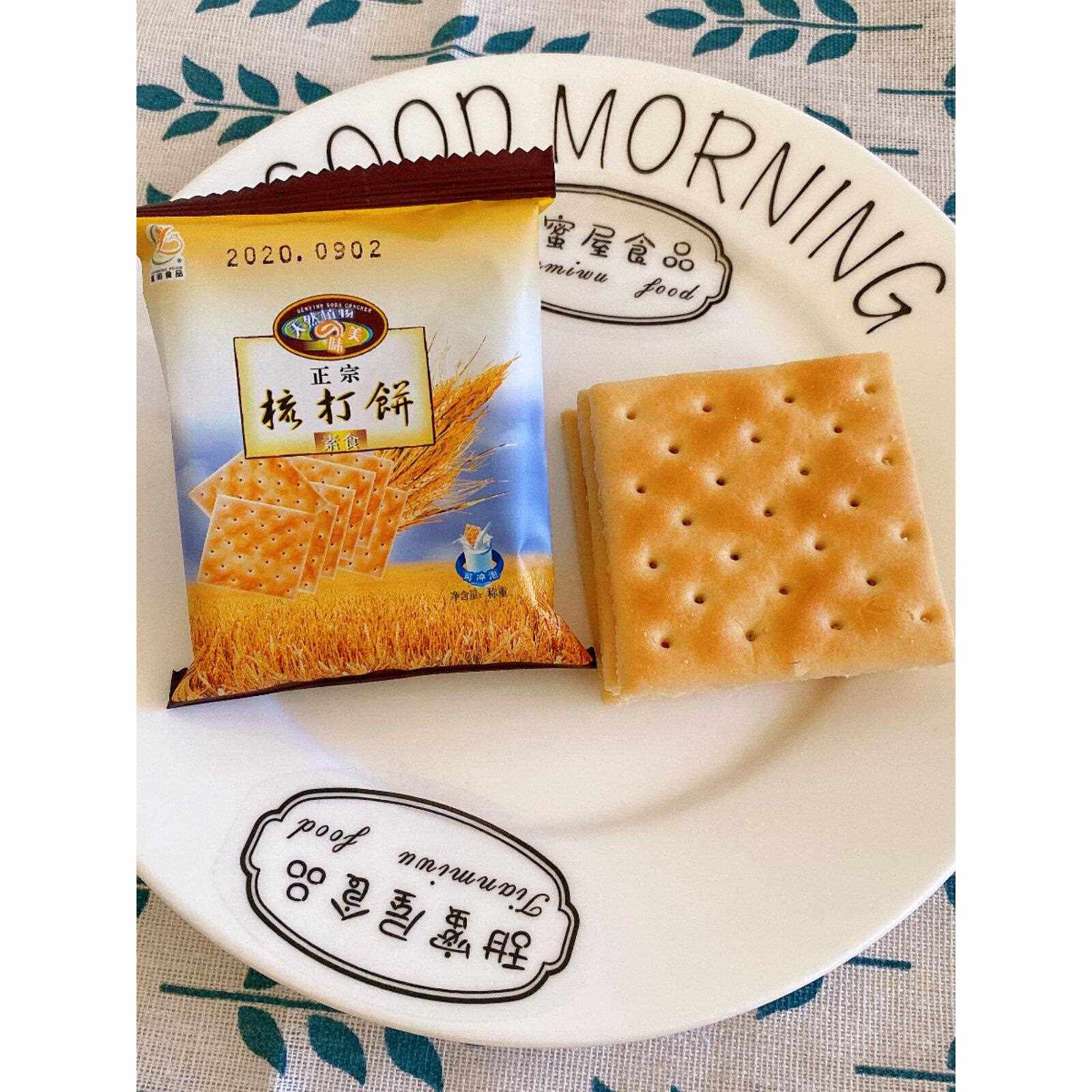 厦门特产可冲泡莲明食品梳打发酵饼干传统糕点心苏打素食咸酥