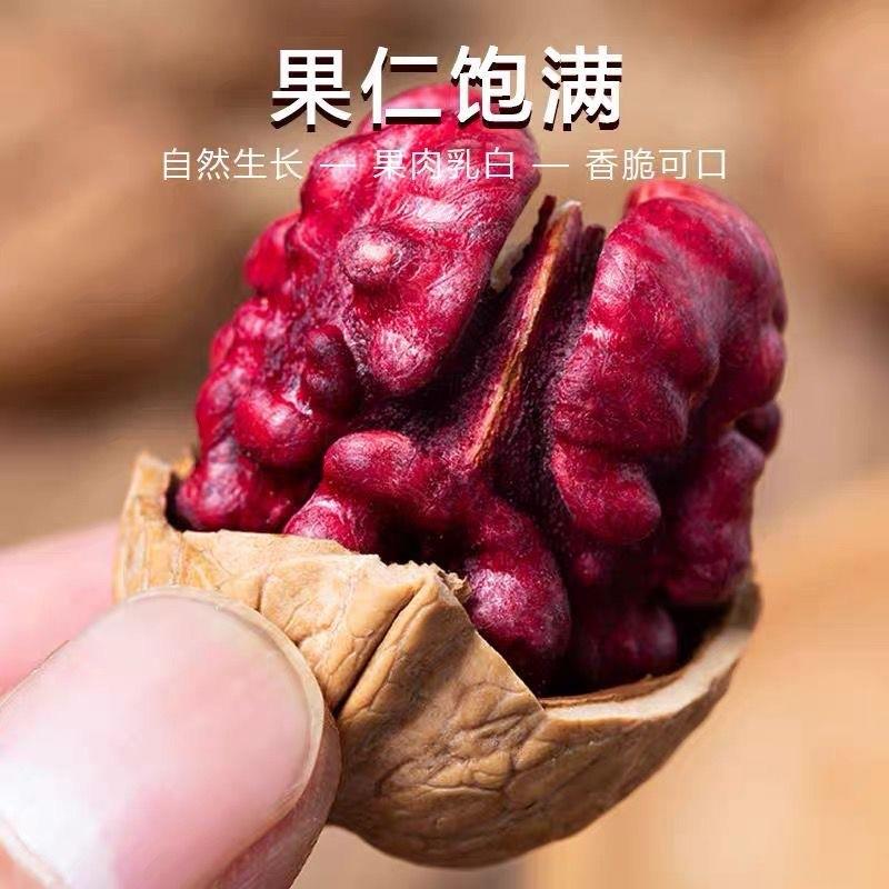 【网红爆款稀有红核桃】红皮红衣紫皮薄皮新鲜坚果核自然晒