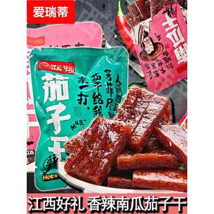 江西特色宜江制作南瓜干酱、天贝、茄子、干果、茄子干、小吃、散