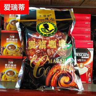 慧日来老通咖啡680g炭烤速溶咖啡低甜度海南福山醇香咖啡粉纪念品