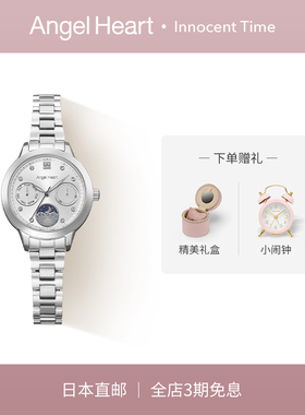 AngelHeart桥本环奈同款时尚女表 日本直邮休闲简约小众气质轻奢