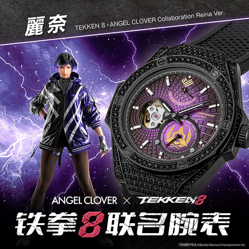 预售Angel Clover铁拳联名限量款手表精工机械表男士防水腕表礼物