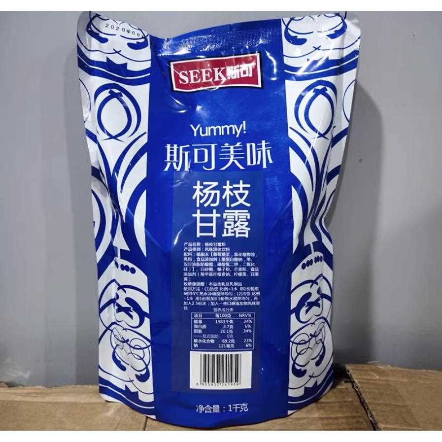 速溶阿萨姆奶茶粉奶茶店原材料香芋抹茶珍珠奶茶商用冲泡饮料