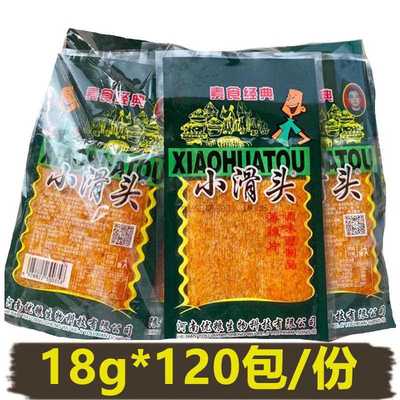 小头辣滑条薄辣片90包辣整包邮香辣面筋儿箱时怀旧休闲麻零食