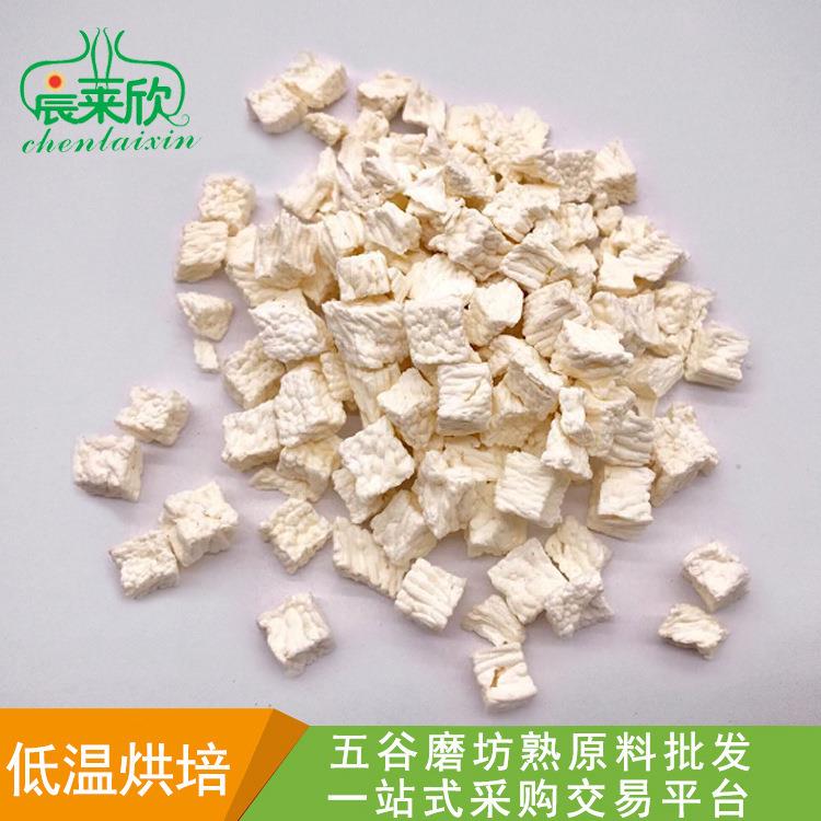 低温烘焙熟淮山药丁五谷磨坊原料黑芝麻糊原料五谷粉代餐粉原料