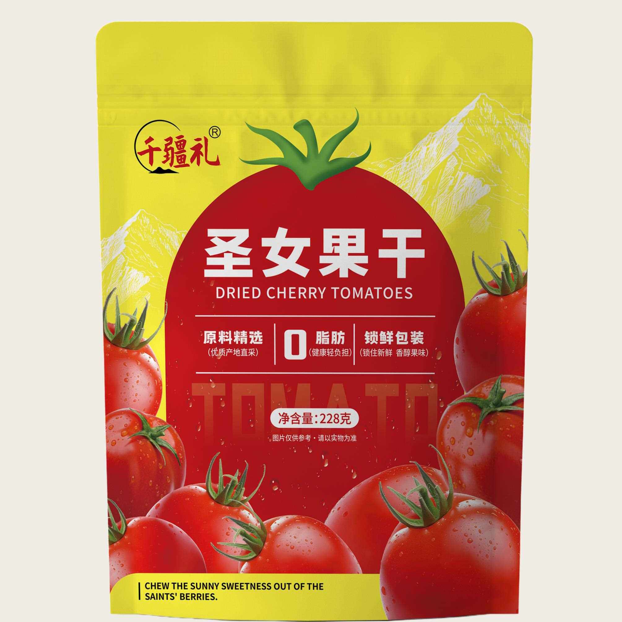 圣女果干酸甜蜜饯小番茄干小西红柿干果脯零食袋装新疆发货