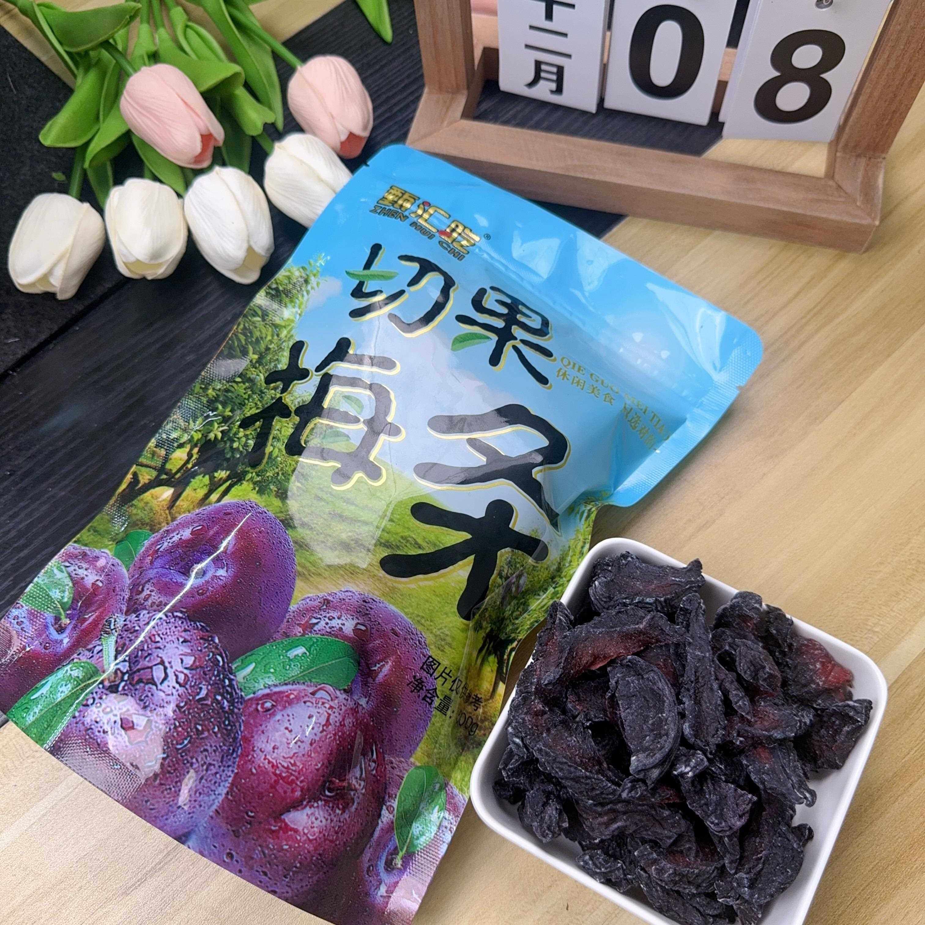 甄汇吃无核梅肉番茄夹乌梅条500g切果店NOW同款红书酸甜蜜饯果脯