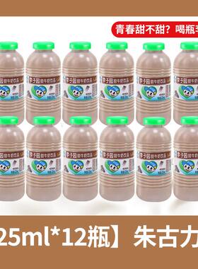 ly甜牛奶夏日饮品草莓原味学生儿童风味早餐奶225ml整箱饮